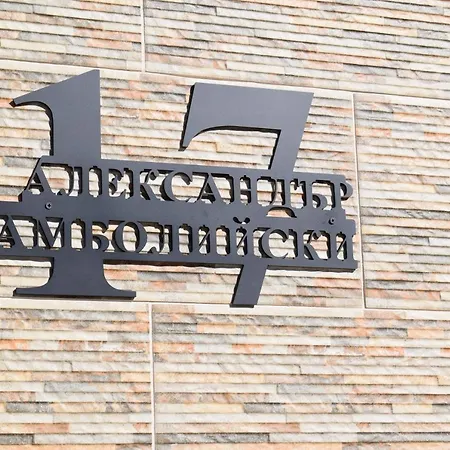 шошови Βέλινγκραντ